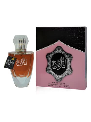 Ashraqah Sabah - اشراقه صباح
