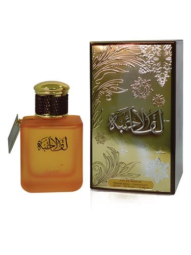 Leqa Al Ahibba - لقا الاحبه