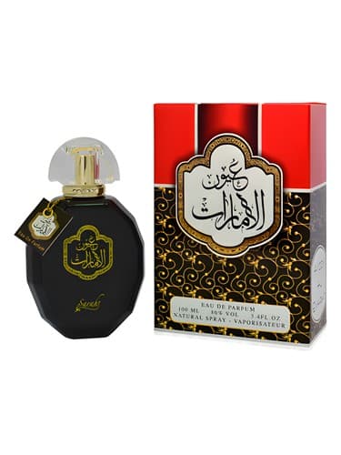 Youn Al Emarat - یوون الامارات