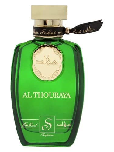 Al-Thouraya - الثریا