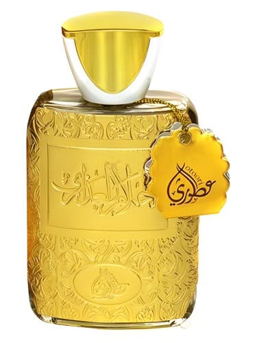 Ahlam Al Azara