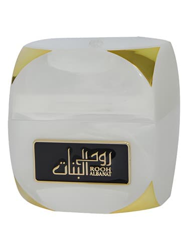 Rooh Al Banat - روح البنات