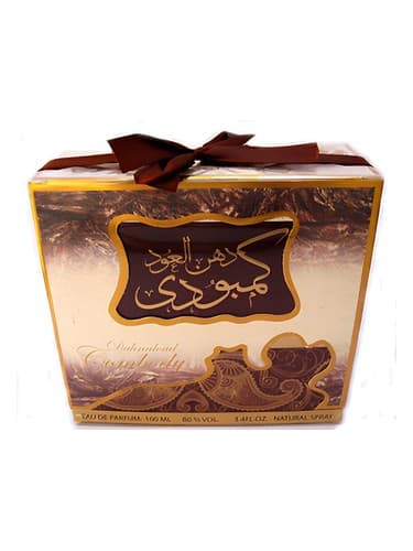 Danhal Oud Kambodi - دانهال عود کمبودی