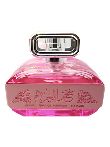 Seher Al Gharam - سهر الغرام