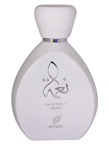 Naema White - نعما وایت