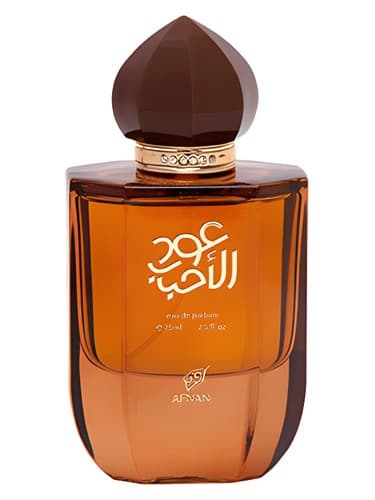 Oud al Ahbaab - عود الاحباب