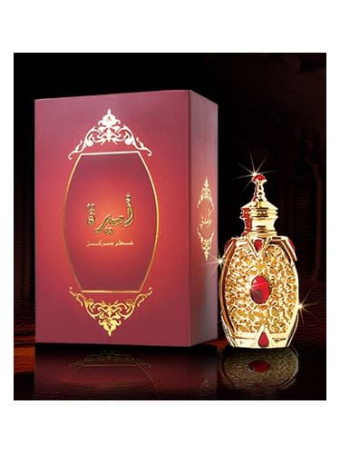 Ameera - آمیرا