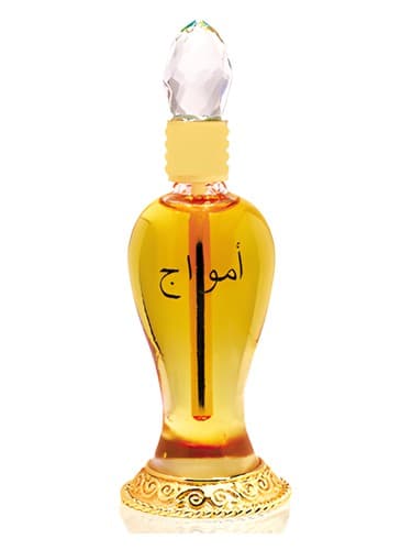 Amwwaj - امواج