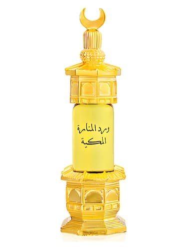 Ward Al-Manara Al-Makkeah