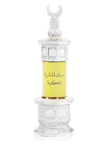 Musk Al-Manara Al-Makkeah - مشک المنارة المکیه