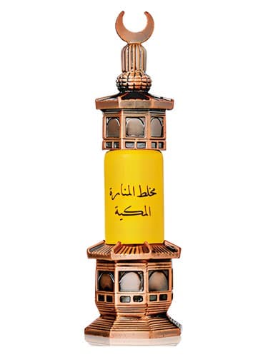 Mukhallat Al-Manara Al-Makkeah - مخلط المنارة المكه