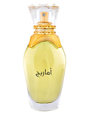 Amarige - آماریج