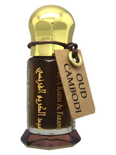 Oud Cambodi - عود کامبودی