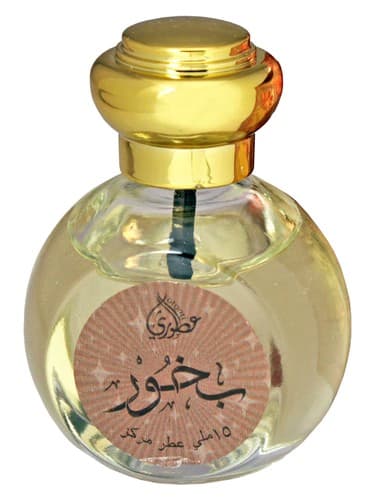 Bakhoor - باخور