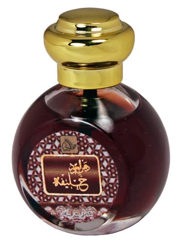 Danhal Oud Khalifa - دانهال عود خلیفه