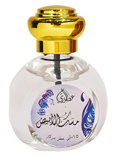 White Misk - شیر وایت