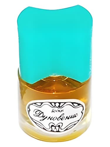 Дуновение (Dunovenie)
