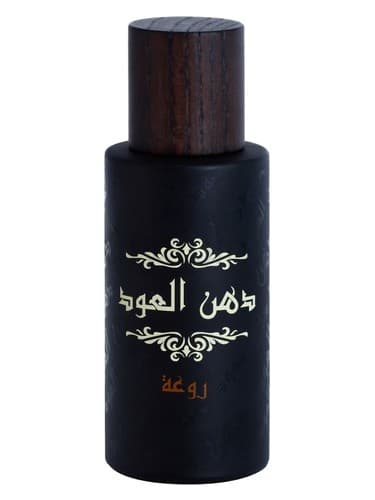 Dhanal Oudh Ruwah - ضنال عود رووه
