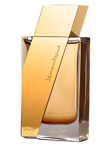 Oudh Al Boruzz Abeer Malaysia - عود البروز عبیر مالزی