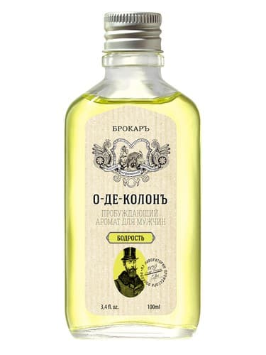 Eau de Cologne Bodrost' (О-де-Колонъ Бодрость)