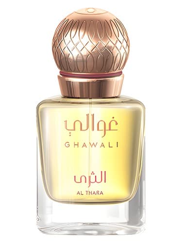 Al Thara - الثاره