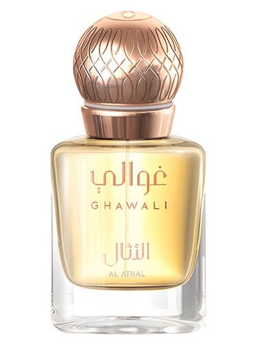 Al Athal - الاتل