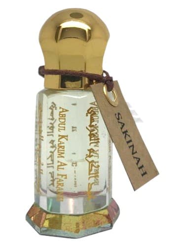 Sakinah - سکینه