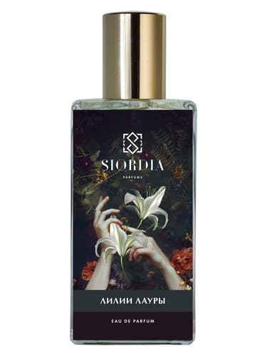 Laura's Lilies (Лилии Лауры)