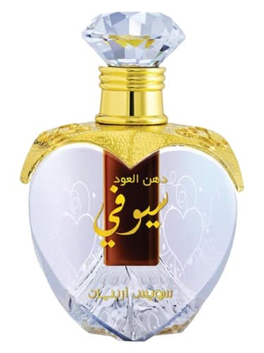 Dehn El Oud Seufi