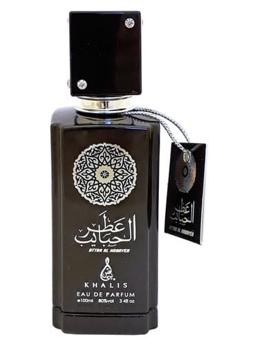 Attar Al Habayeb