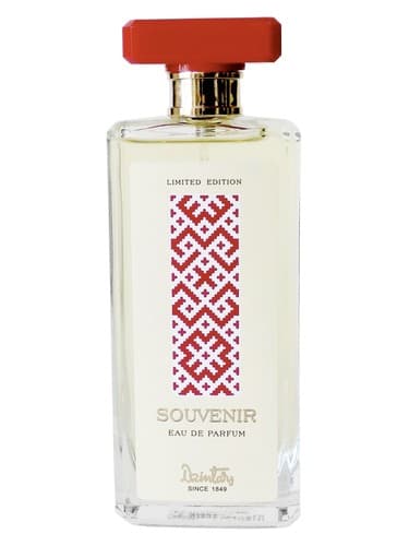 Souvenir 1 - سوغات 1