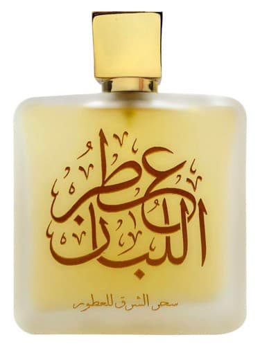 ATTR ALLUBAN BY SAM WARI - ATTR ALLUBAN توسط سام واری