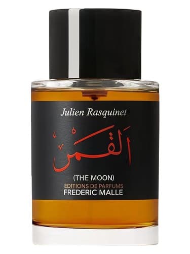 The Moon - مون