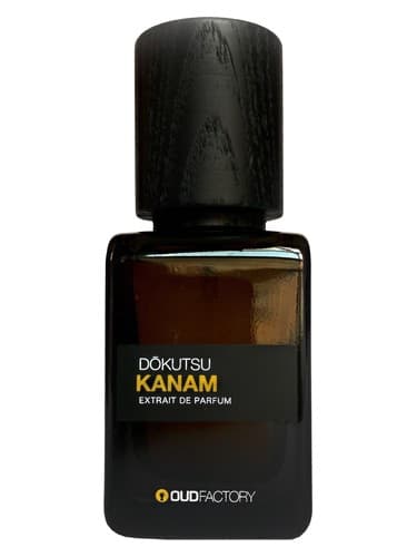Dōkutsu Kanam - دوکوتسو کانام