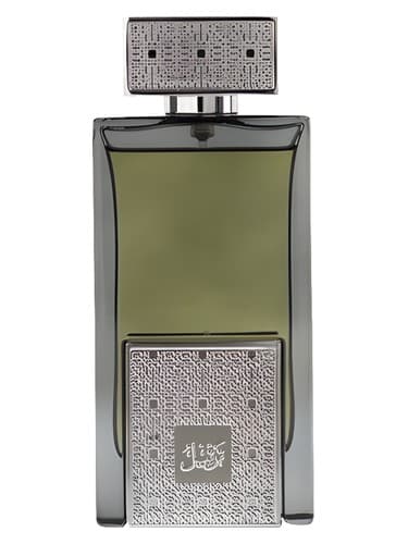 Tarteel Silver - تارتیل سیلور