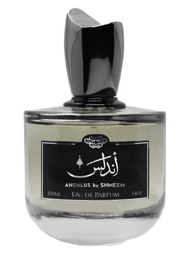 Andalus - اندلس