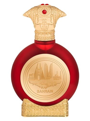 Bahrain – The Cradle of Peace - بحرین - مهد صلح