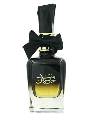 Bint Hooran - بنت هوران