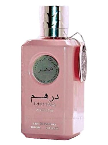 Dirham Wardi - درهم واردی