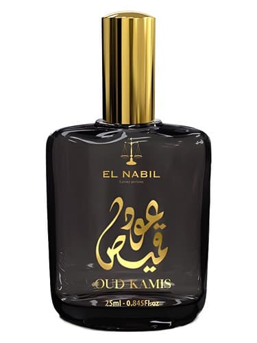 Oud Kamis