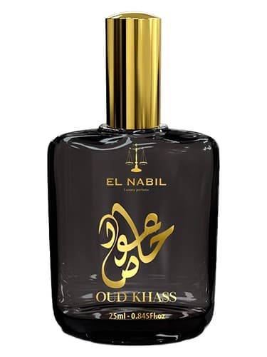 Oud Khass - عود خاص