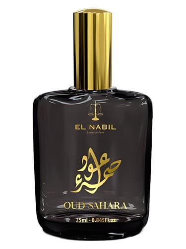 Oud Sahara - عود صحرا