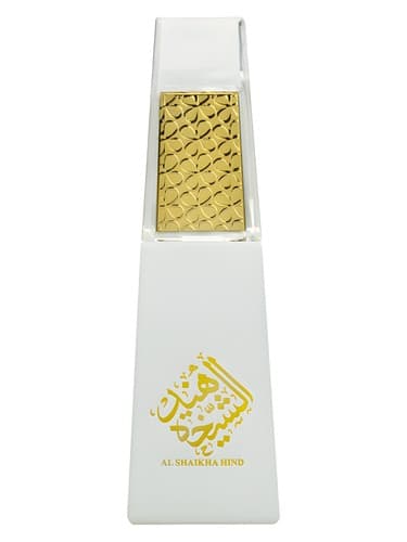 Al Shaikha Hind - آل شیخه هند