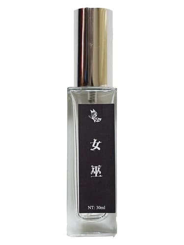 Witch 女巫 - جادوگر 女巫
