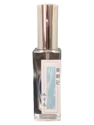 Beaded Curtain 珠帘卷