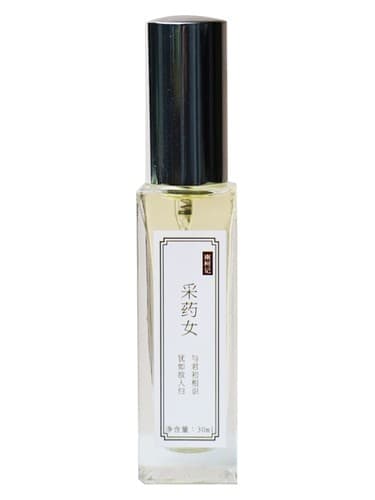 Herbalist 采药女