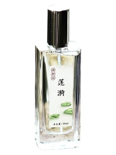 Water Lily Ripple 莲漪