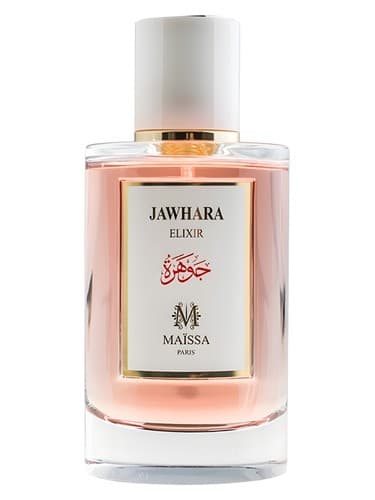Jawhara - جواره