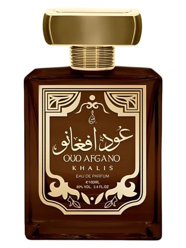 Oud Afgano - عود افغانو