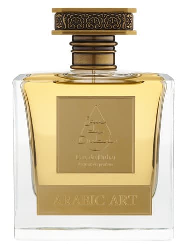 Arabic Art - هنر عربی
